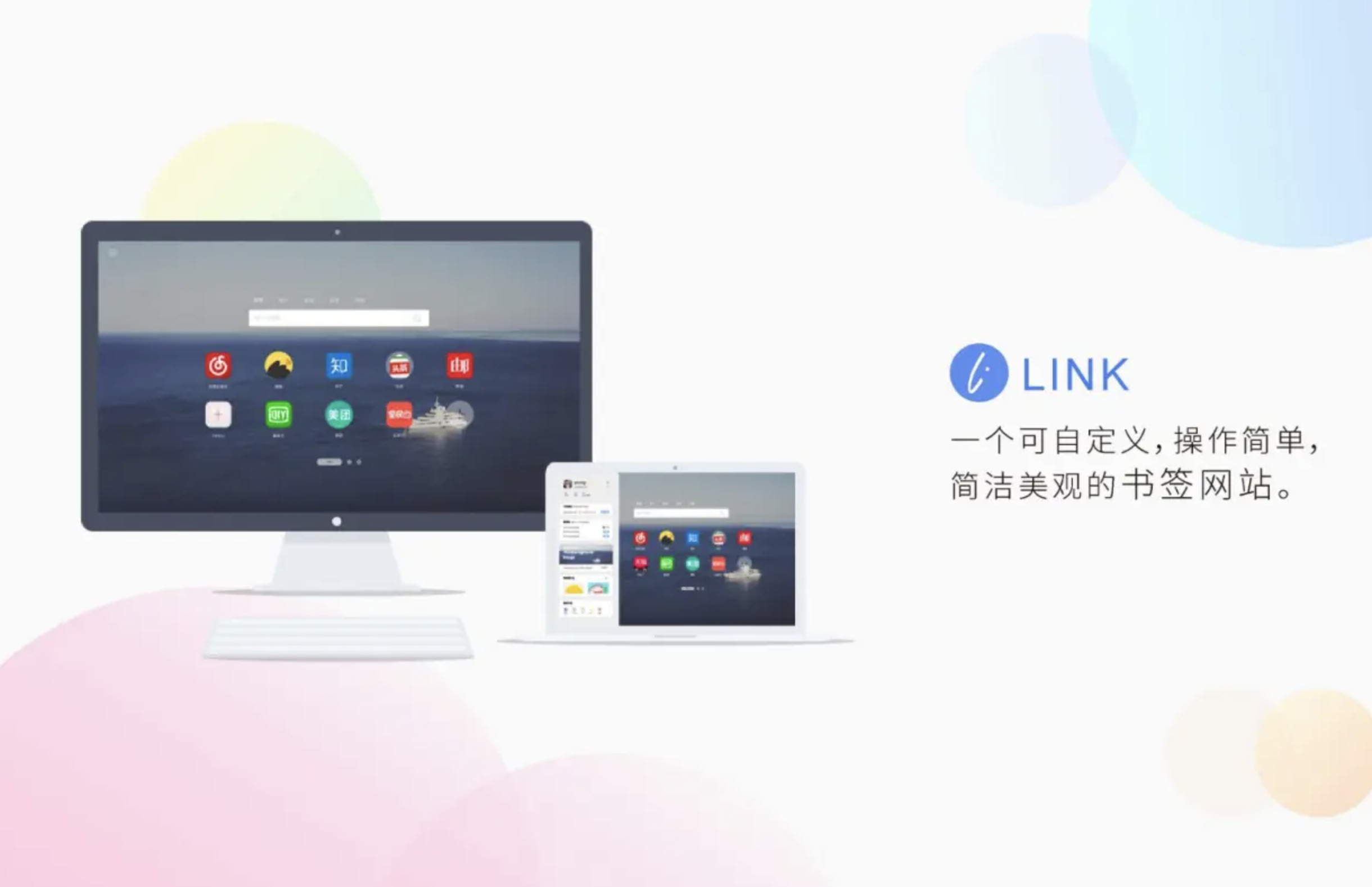 mylink主页导航源码2.0全新版-高度自定义，轻松打造一个专属于你的主页。